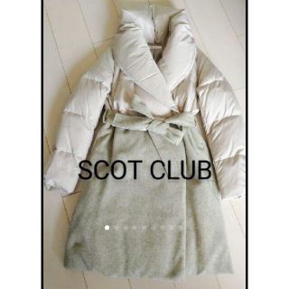 SCOTCLUB メトリーゼ　ロングダウンコート(ダウンコート)