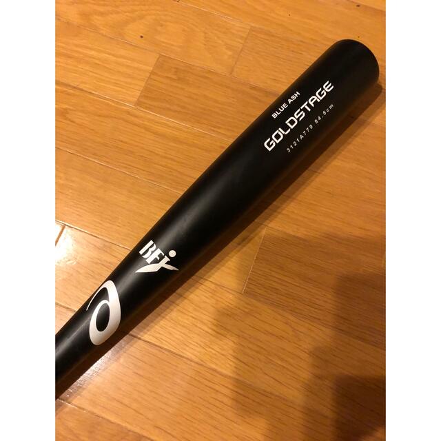 硬式木製バット アシックス大谷翔平モデル 硬式木製バット アシックス大谷翔平モデル