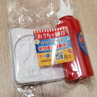 トイザラス(トイザらス)のEDISON TOY　amuさま　エジソントイぷにょぷにょアクアリウムトイザらス(知育玩具)