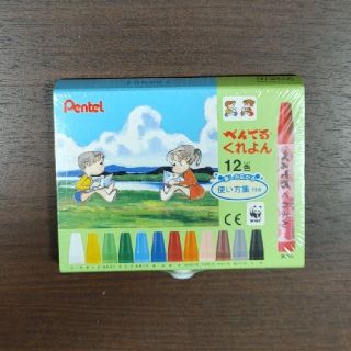 新品　ぺんてる　くれよん　12色(クレヨン/パステル)