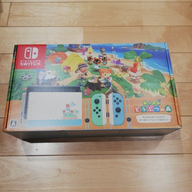 高品質の激安 Nintendo Switch♡あつ森デザイン(ゲームソフト付き