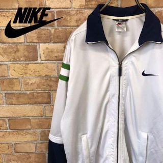 NIKE - 【ナイキ】90s 白タグ トラックジャケット ジャージ 刺繍ロゴ ...