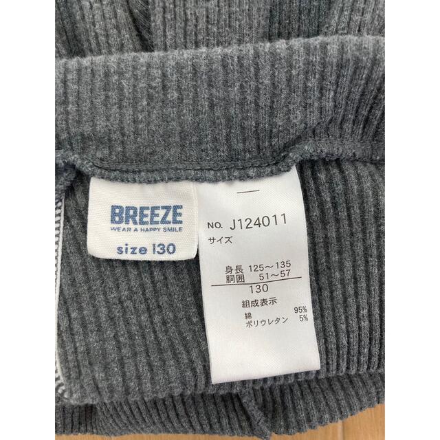 BREEZE(ブリーズ)の子ども服 スパッツ BREEZE キッズ/ベビー/マタニティのキッズ服女の子用(90cm~)(パンツ/スパッツ)の商品写真