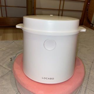 Kanoon様　専用　糖質カット　炊飯器　LOCABO(炊飯器)