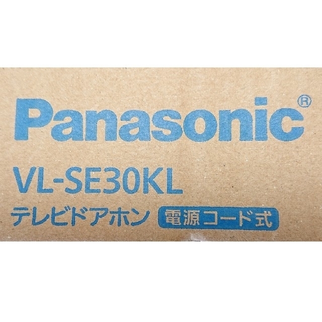 Panasonic(パナソニック)の☆新品・未使用☆  「VL-SE30KL」 テレビドアホン  Panasonic スマホ/家電/カメラのスマホ/家電/カメラ その他(防犯カメラ)の商品写真