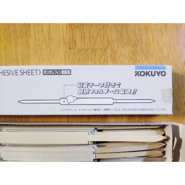 コクヨ(コクヨ)のコクヨ KOKUYO FA-22N ファスナー PO鋼板製 60mm 書類整理 インテリア/住まい/日用品のオフィス用品(オフィス用品一般)の商品写真
