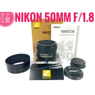 ニコン(Nikon)の✨美品✨NIKON AF-S NIKKOR 50mm f/1.8 G(レンズ(単焦点))