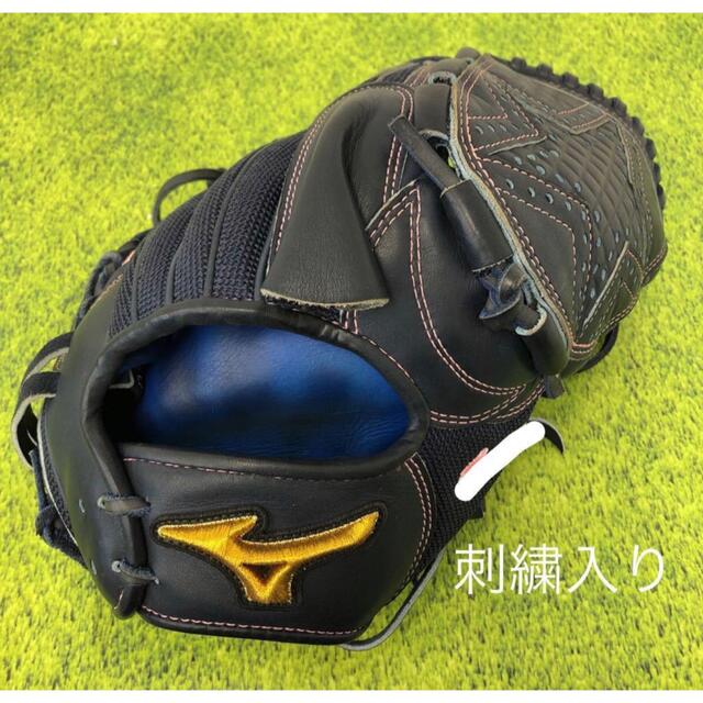 ミズノプロ オーダー グローブ HAGAJAPAN 日本製 desasukasenang.com
