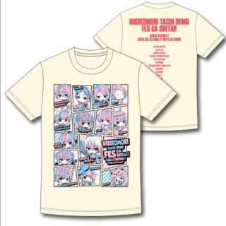 ひきフェス革命Tシャツ【ひきフェス2019】(ミュージシャン)