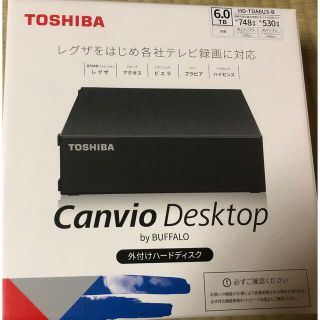 バッファロー(Buffalo)の未開封BUFFALO 外付けHDD  6TB HD-TDA6U3-B(テレビ)