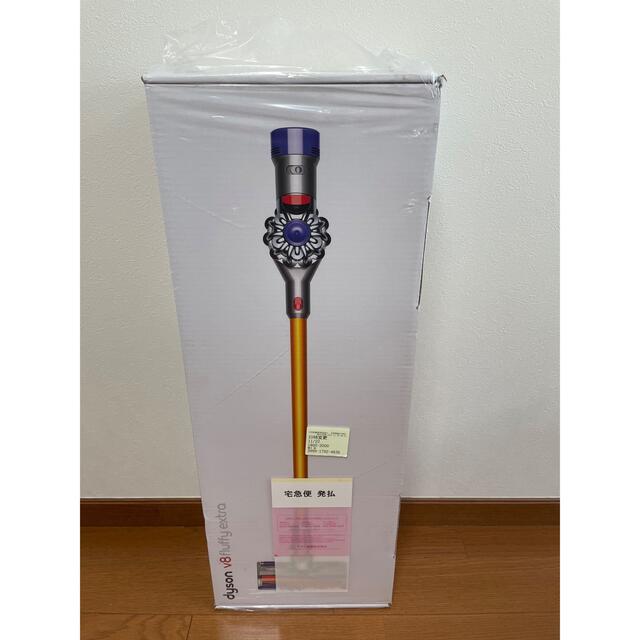 Dyson(ダイソン)の未開封  ダイソン  SV10 FF EX Dyson V8 Fluffy スマホ/家電/カメラの生活家電(掃除機)の商品写真