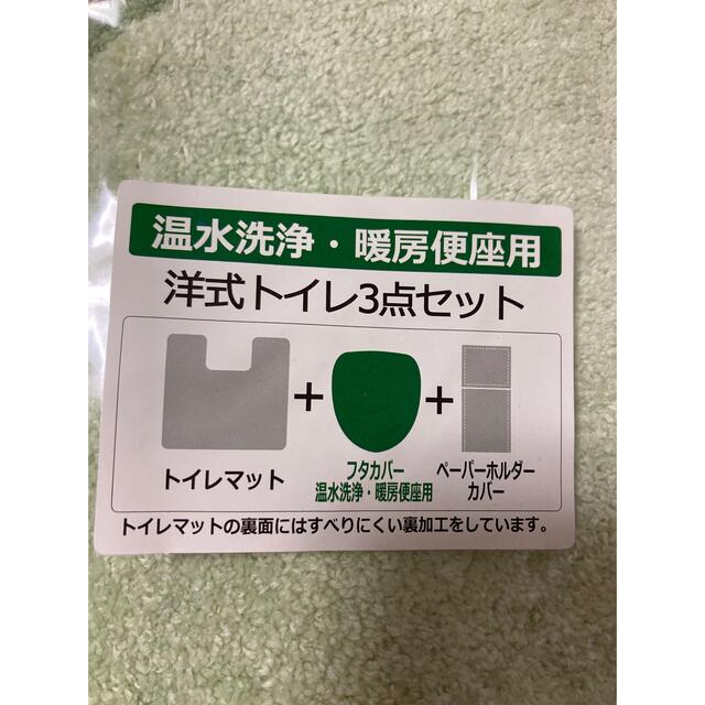 ミッフィ　温水洗浄　暖房便座用洋式トイレマット3点セット インテリア/住まい/日用品のラグ/カーペット/マット(トイレマット)の商品写真