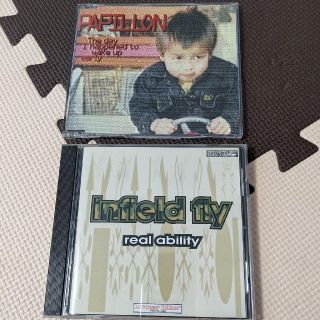 infield fly + PAPILLON CD2枚セット(ポップス/ロック(邦楽))