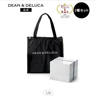 ディーンアンドデルーカ(DEAN & DELUCA)のDEAN & DELUCA 三段重　大 ホワイト 重箱　クーラーバッグセット(弁当用品)