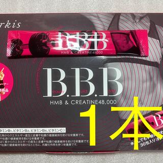 【届きたて･迅速発送】トリプルビー BBB サプリメント 2.5g × 1本(ダイエット食品)
