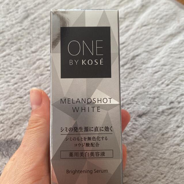 新品未開封　ONE BY KOSE メラノショット ホワイト D 65ml