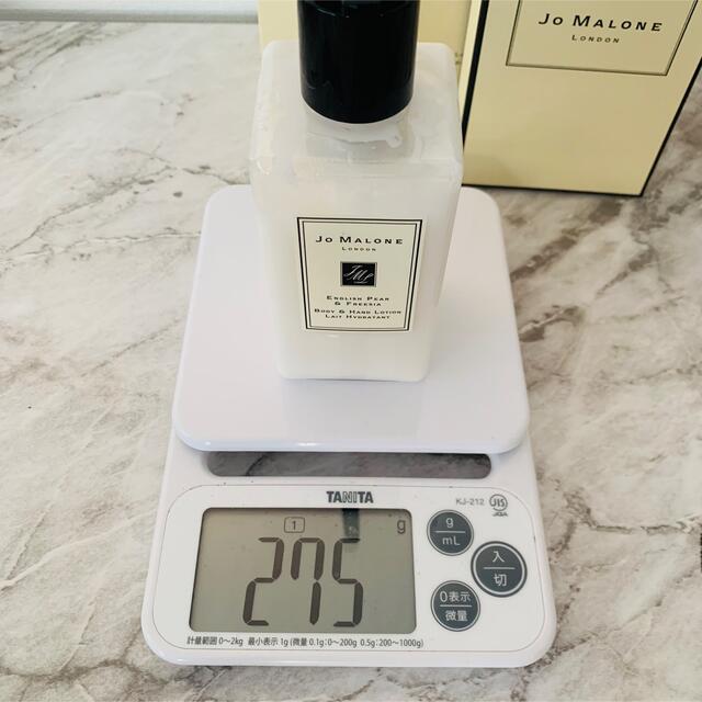 Jo Malone ミルキーローション　ペアー&フリージア