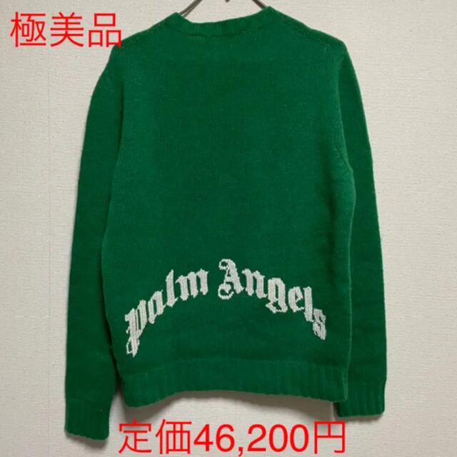 定価46200円　Palm Angels ロゴ ニット セーター  S グリーン