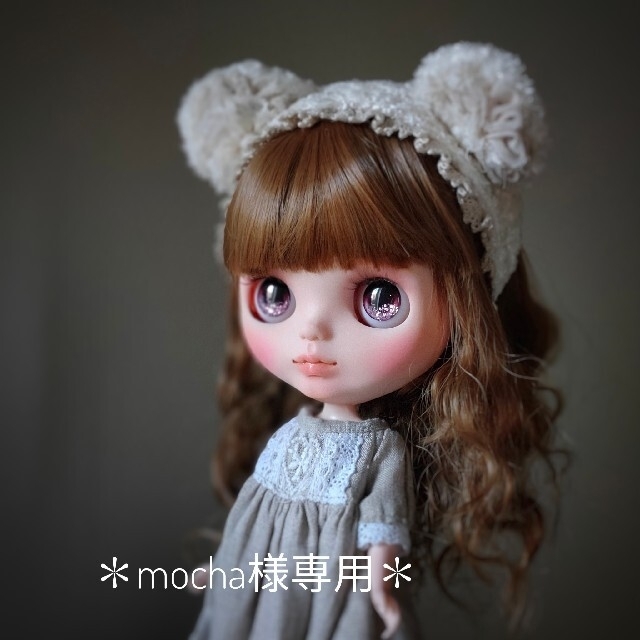 ✽mocha様専用✽ カスタムブライスオーダー