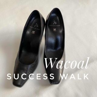 ワコール(Wacoal)のsccess walk wacal サクセスフォース　ワコール　ヒール　ブラック(ハイヒール/パンプス)