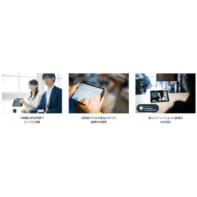 【新品未開封】シャープ AQUOS タブレット SH-T01 wifiモデル 5