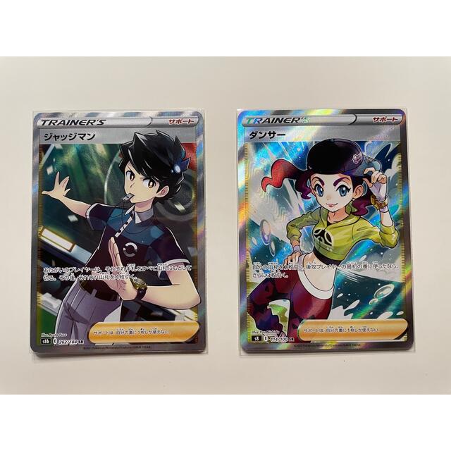 ✨最終値下げ✨ ボタン、ハヤト、サワロ SR ポケモンカード サポート