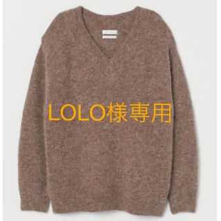 エイチアンドエム(H&M)のVネック アルパカセーター モカ(ニット/セーター)