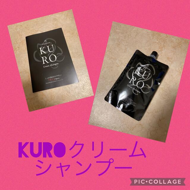 B.VALANCE バランローズ KUROクリームシャンプー 400g 白髪染め