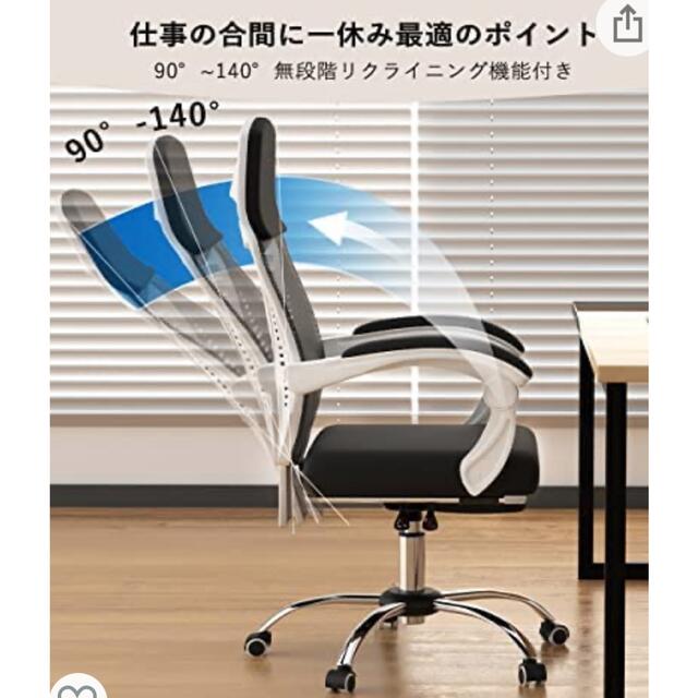 デスクチェア　ゲーミングチェア　オフィスチェア インテリア/住まい/日用品の椅子/チェア(デスクチェア)の商品写真