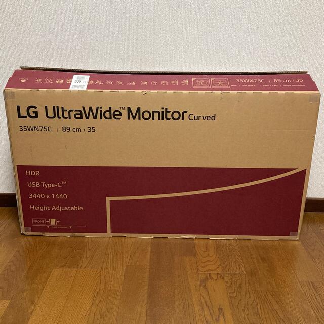 LG ウルトラワイドモニター 35WN75C-B 35インチ