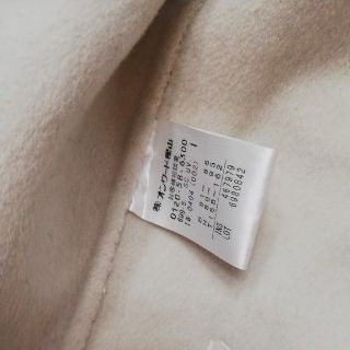 uncrave アンクレイヴ ライトリバーショートコート エクリュ SIZE1