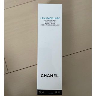 シャネル(CHANEL)のシャネル　オー　ミセラー(クレンジング/メイク落とし)