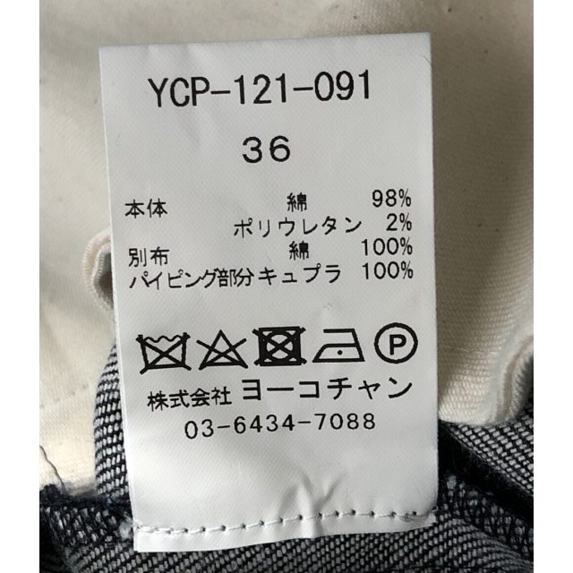 美品  YOKO CHAN ハイウェストデニムパンツ    レディース 36 3