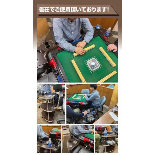 麻雀 サイドテーブル 3段 業務用 オフィス用 家庭用 2台セット 灰皿