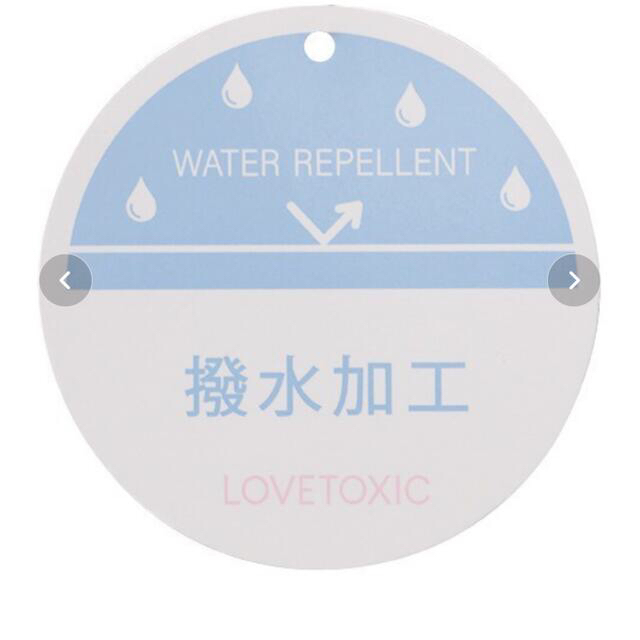 lovetoxic(ラブトキシック)の新品　LOVETOXIC ロングはっ水中綿ブルゾン 150 ベージュ　コート キッズ/ベビー/マタニティのキッズ服女の子用(90cm~)(ジャケット/上着)の商品写真