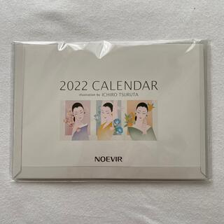 ノエビア(noevir)のNOEVIR ノベルティ　卓上カレンダー2022(カレンダー/スケジュール)
