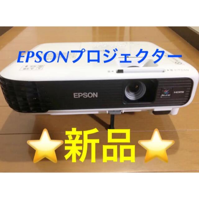 メーカー再生品】 EPSONプロジェクターリモコン152235601