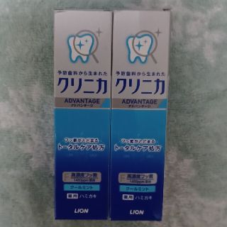 ライオン(LION)のクリニカ アドバンテージ 薬用 ハミガキ ライオン 歯磨き粉 2個セット(歯磨き粉)