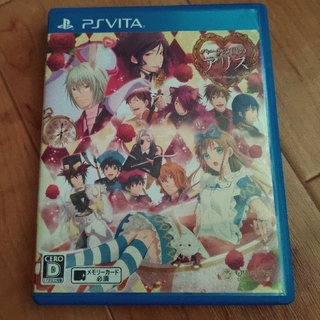 プレイステーションヴィータ(PlayStation Vita)のPS Vita『新装版　ハートの国のアリス』（通常版）(家庭用ゲームソフト)