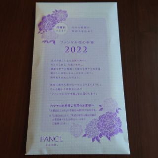 ファンケル(FANCL)のFANCL ファンケル 花の手帳 2022 月曜始まり(カレンダー/スケジュール)