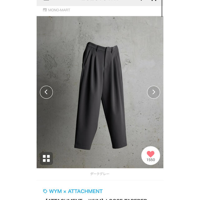 ATTACHIMENT(アタッチメント)のATTACHMENT × WYM】LOOSE TAPERED PANTS メンズのパンツ(スラックス)の商品写真