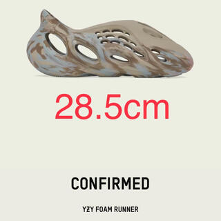 アディダス(adidas)のyeezy foam runner 28.5 mx sand grey(スニーカー)