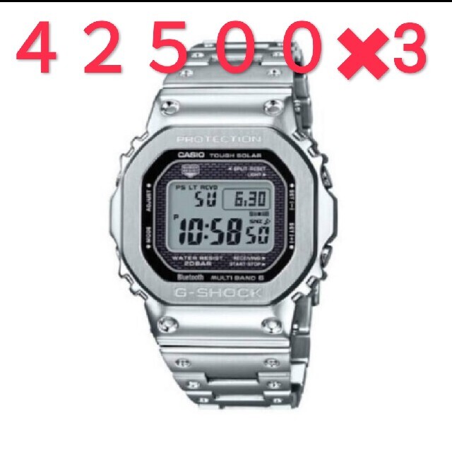 新品未使用】フルメタル G-SHOCK シルバーGMW-B5000D-1JF