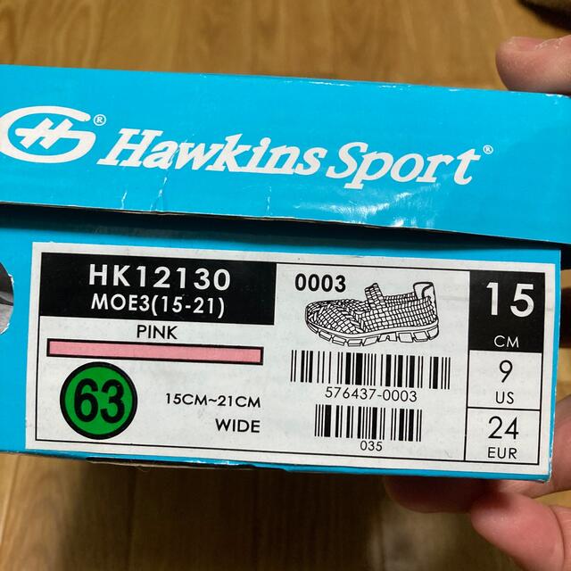 HAWKINS(ホーキンス)のHawkins sport  靴　15cm キッズ/ベビー/マタニティのキッズ靴/シューズ(15cm~)(スニーカー)の商品写真