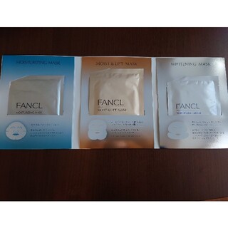 ファンケル(FANCL)のFANCL ファンケル シートマスク3枚セット(パック/フェイスマスク)