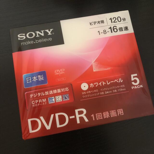 SONY(ソニー)のSONY DVD-R(CPRM)  5PACK 未開封 エンタメ/ホビーのDVD/ブルーレイ(その他)の商品写真