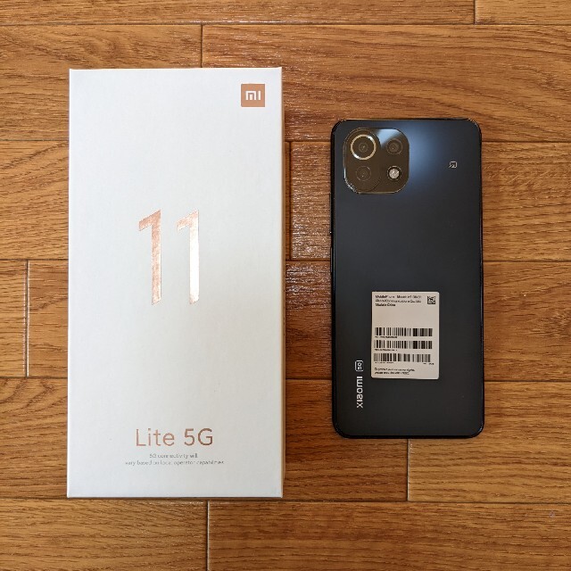 美品☆Xiaomi Mi 11 Lite 5G トリュフブラック フィルム付き ...