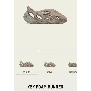 アディダス(adidas)のadidas YEEZY Foam Runner "Mx Sand Grey" (サンダル)