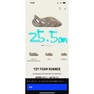 アディダス(adidas)のadidas yeezy foam runner mx sand grey (スニーカー)