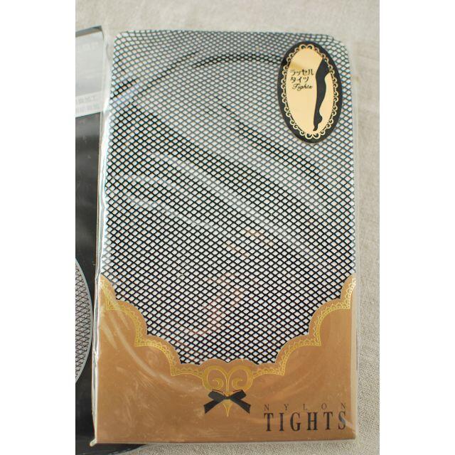 tutuanna(チュチュアンナ)の編みタイツ３個セット　ブラック レディースのレッグウェア(タイツ/ストッキング)の商品写真